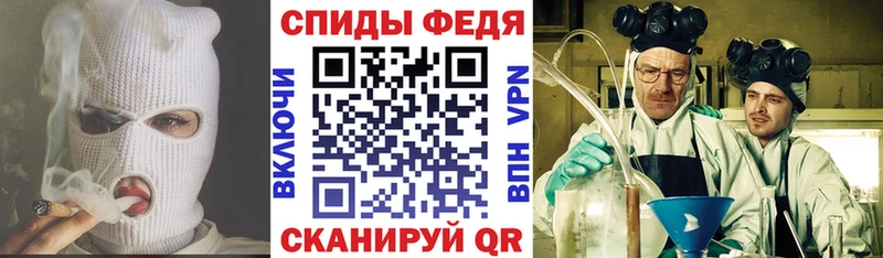 АМФЕТАМИН VHQ  Верещагино 