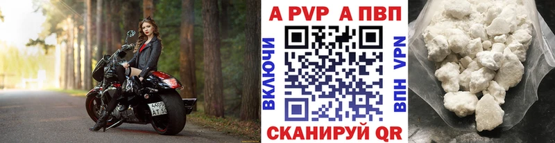 A PVP СК  Верещагино 