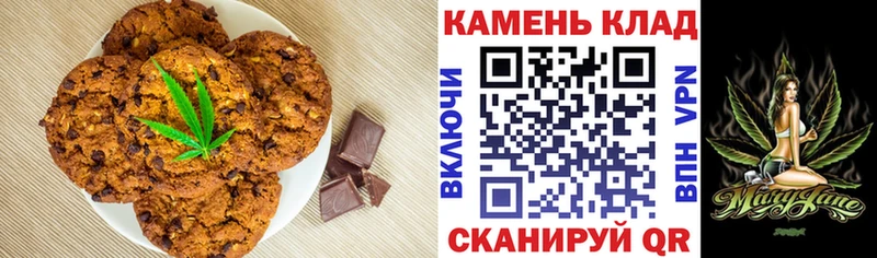магазин  наркотиков  Верещагино  Canna-Cookies конопля 