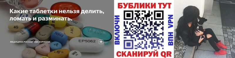цены   Верещагино  ЭКСТАЗИ 280 MDMA 