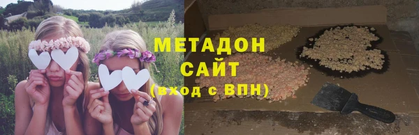 наркотики Беломорск