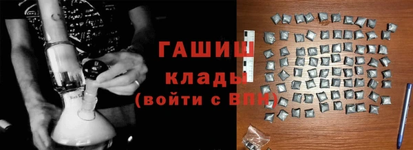 кокаин премиум Богданович