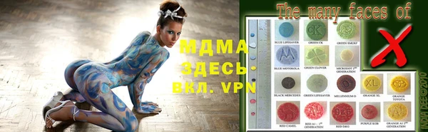 таблы Белоозёрский