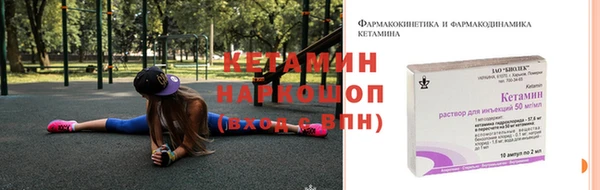 кокаин премиум Богданович