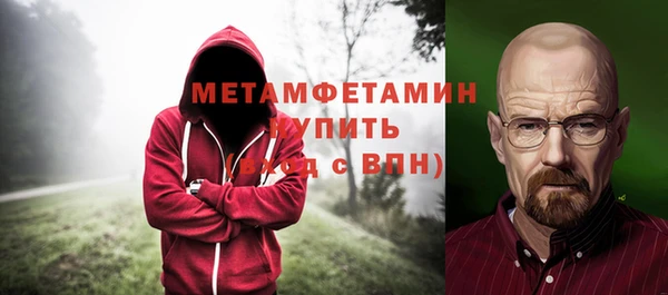 наркотики Беломорск