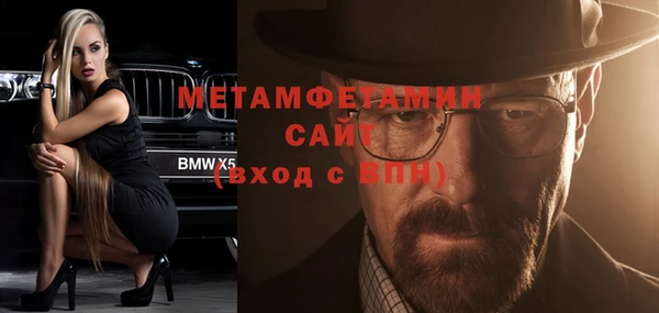 ГАЛЛЮЦИНОГЕННЫЕ ГРИБЫ Баксан