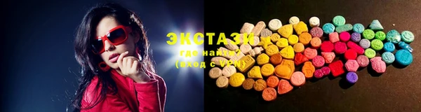наркотики Беломорск