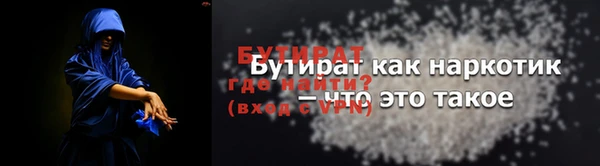 таблы Белоозёрский
