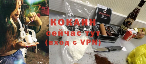наркотики Беломорск