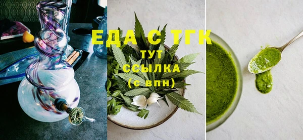2c-b Богородицк