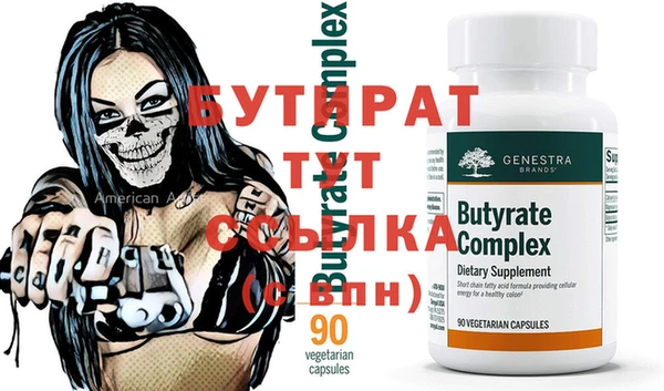 таблы Белоозёрский