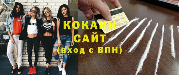 наркотики Беломорск