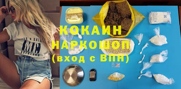 таблы Белоозёрский