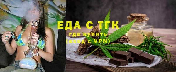 таблы Белоозёрский