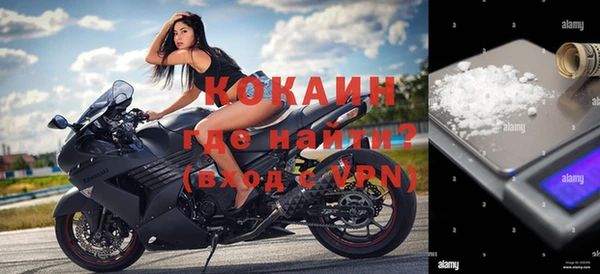 таблы Белоозёрский