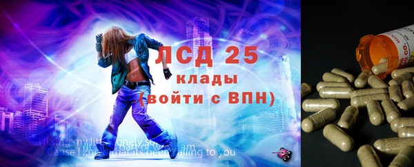 герыч Пролетарск