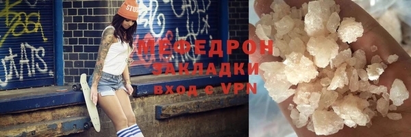 наркотики Беломорск
