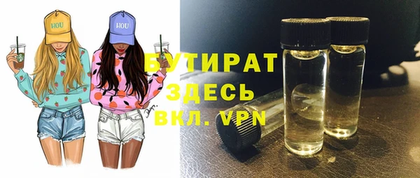 наркотики Беломорск