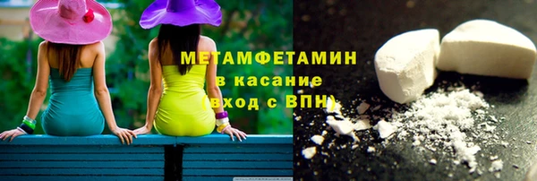 таблы Белоозёрский