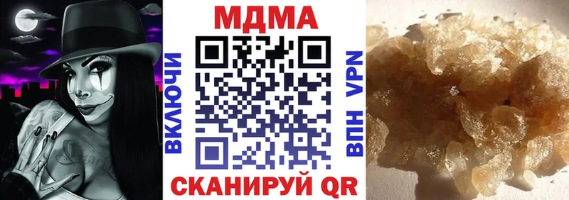 MDMA кристаллы МЕГА ссылки Верещагино