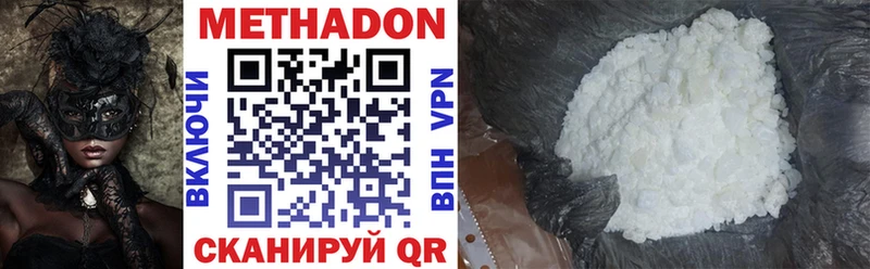 shop формула  Верещагино  МЕТАДОН VHQ 
