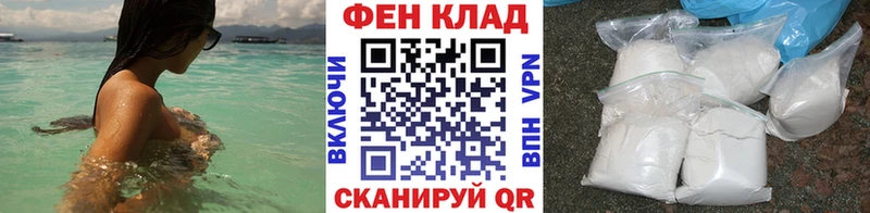 Первитин Methamphetamine  как найти закладки  Верещагино 