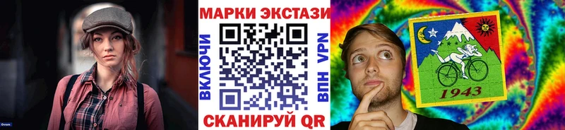 Марки 25I-NBOMe 1,5мг  купить закладку  Верещагино 